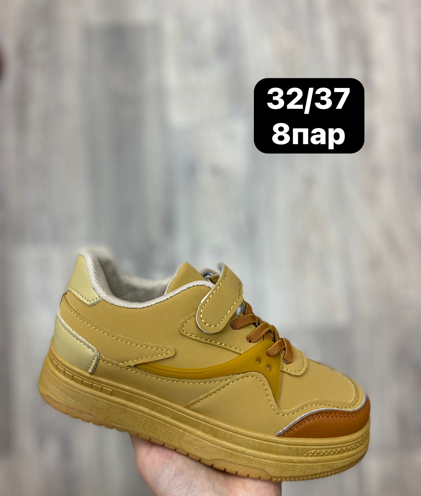 Детские весенние туфли FASHION SO-233-54 (8 пар в коробе, размер 27-32)