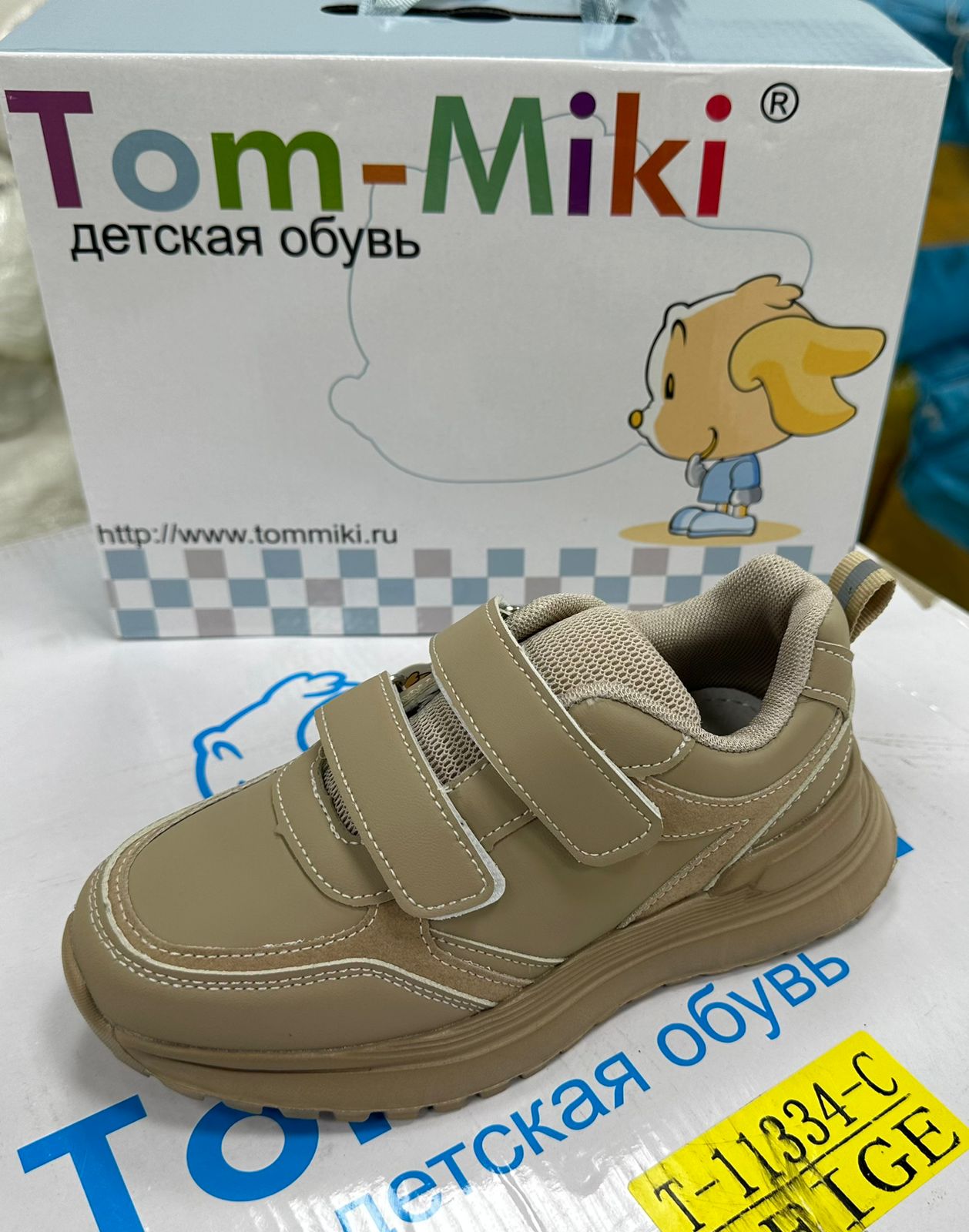 Детские кроссовки  TOM.MIKI SO-265-135 (8 пар в коробе, 32-37 размер)