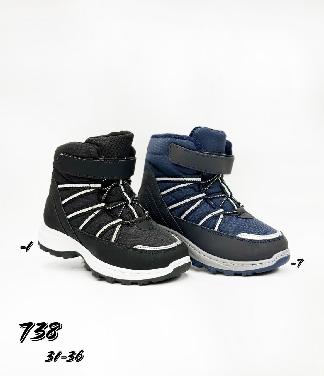 Детские ботинки  FASHION SO-251-423 (12 пар в коробе, 31-36 размер)