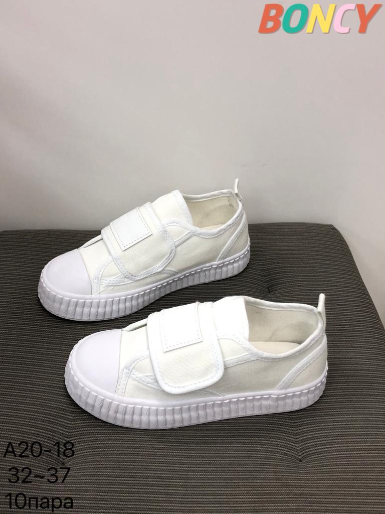 Детские туфли  FASHION SO-266-142 (10 пар в коробе, 32-37 размер)