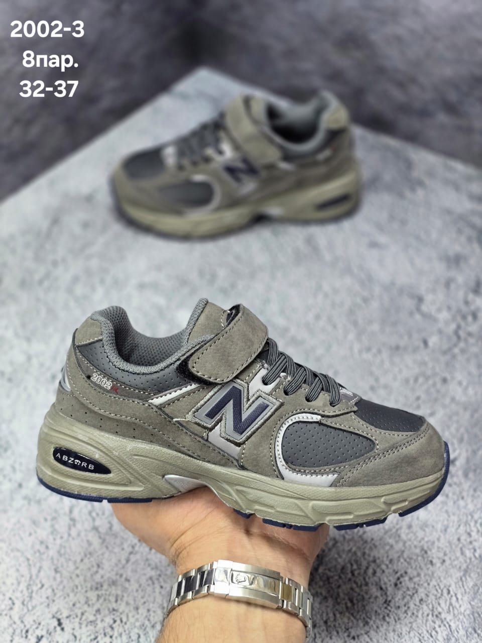 Детские кроссовки  FASHION SO-252-66 (8 пар в коробе, 32-37 размер)