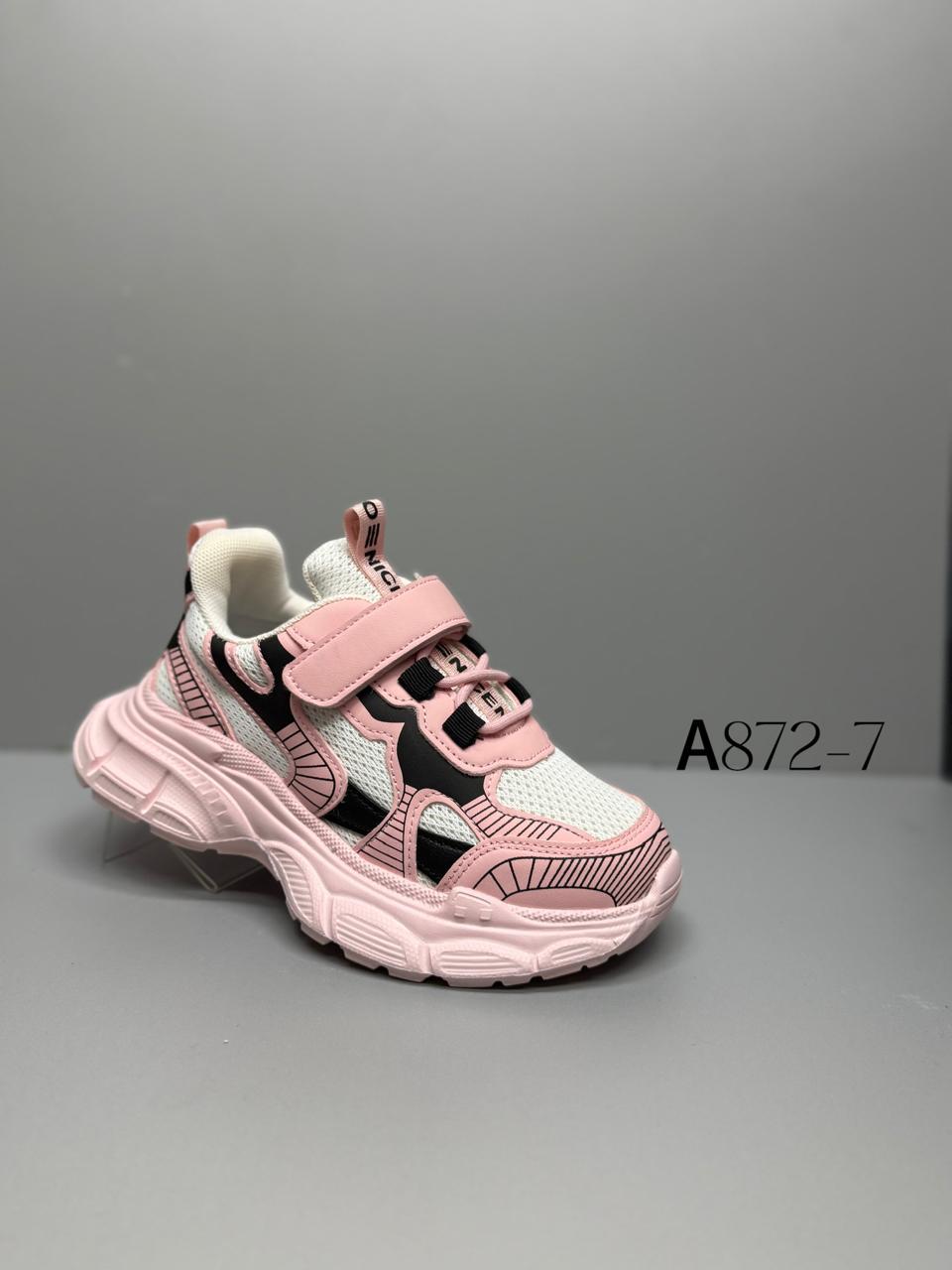 Детские кроссовки  FASHION SO-258-164 (8 пар в коробе, 32-37 размер)