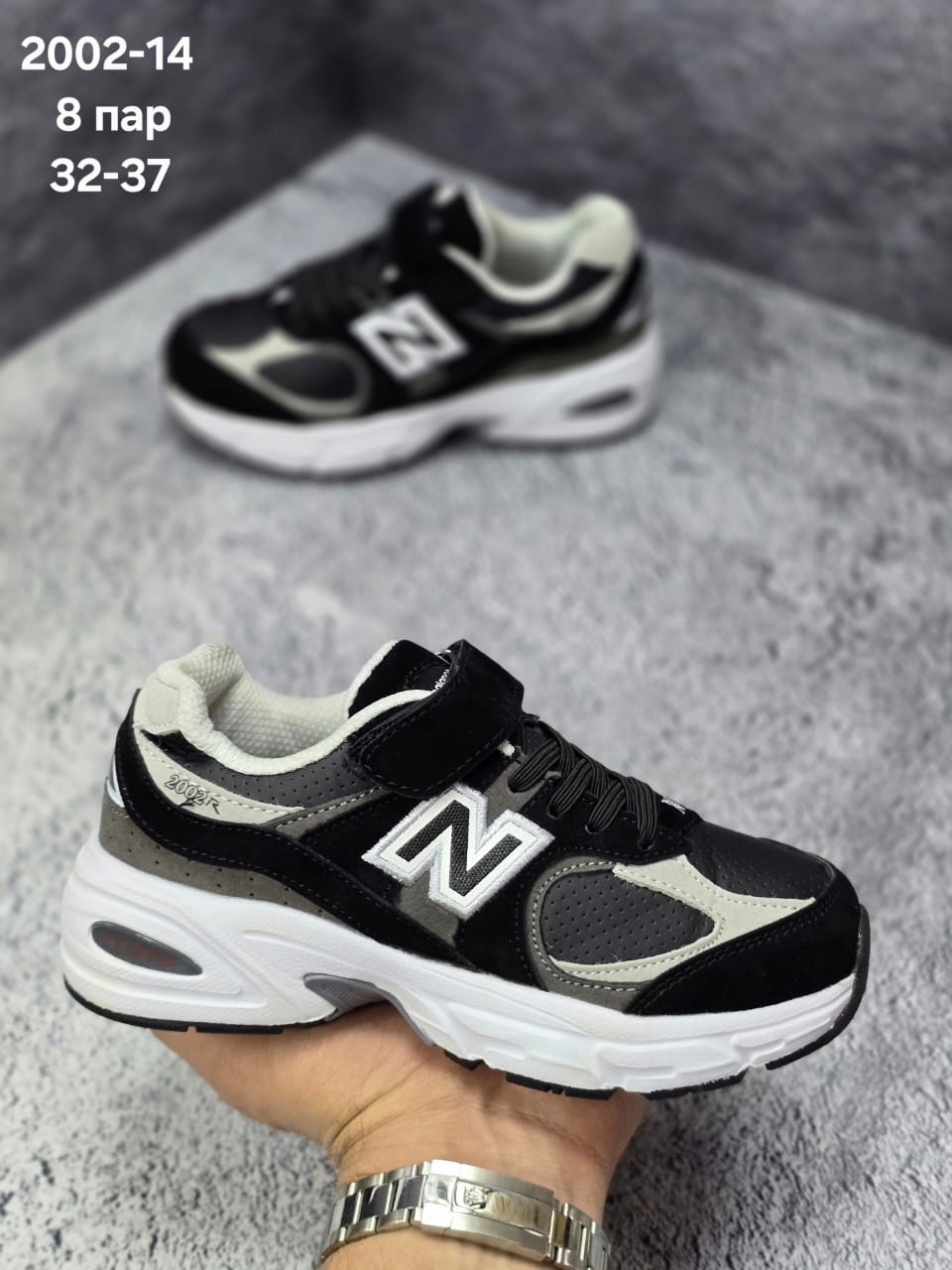 Детские кроссовки  FASHION SO-252-67 (8 пар в коробе, 32-37 размер)