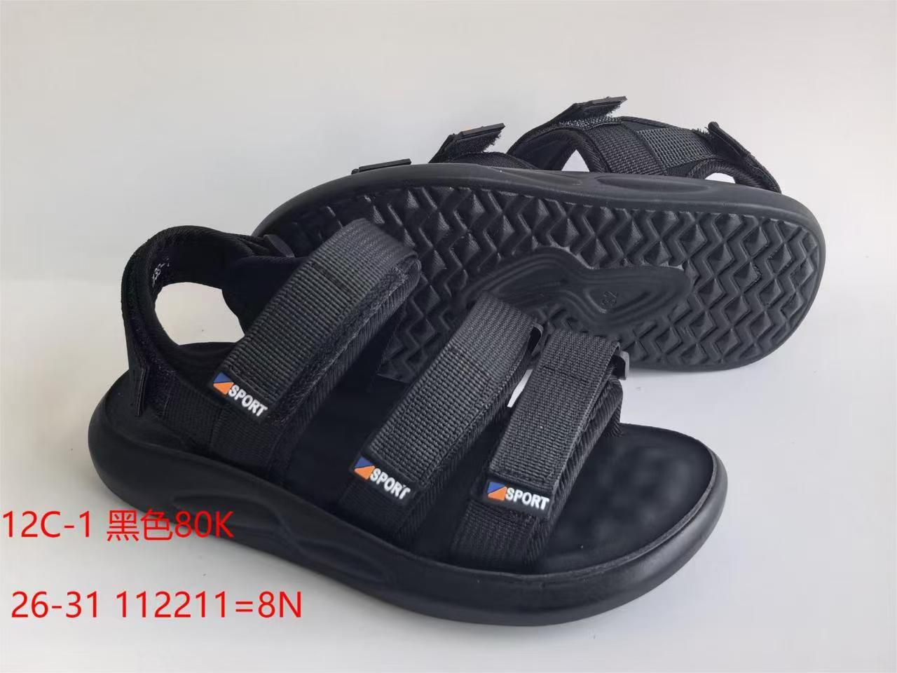 Детские босоножки  FASHION SO-254-28 (8 пар в коробе, 26-31 размер) Детские босоножки  FASHION SO-254-28 (8 пар в коробе, 26-31 размер)
