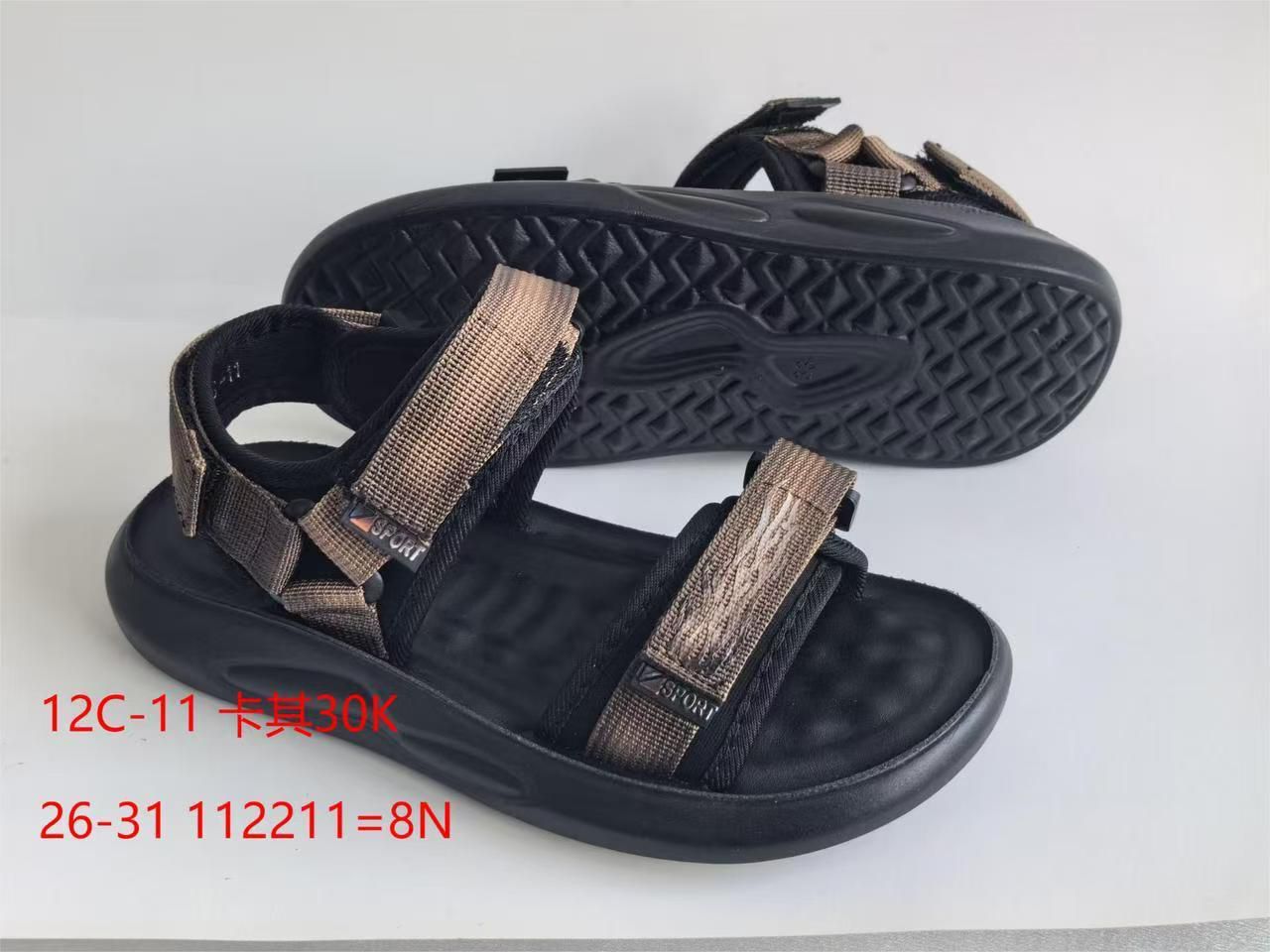 Детские босоножки  FASHION SO-254-20 (8 пар в коробе, 26-31 размер) Детские босоножки  FASHION SO-254-20 (8 пар в коробе, 26-31 размер)
