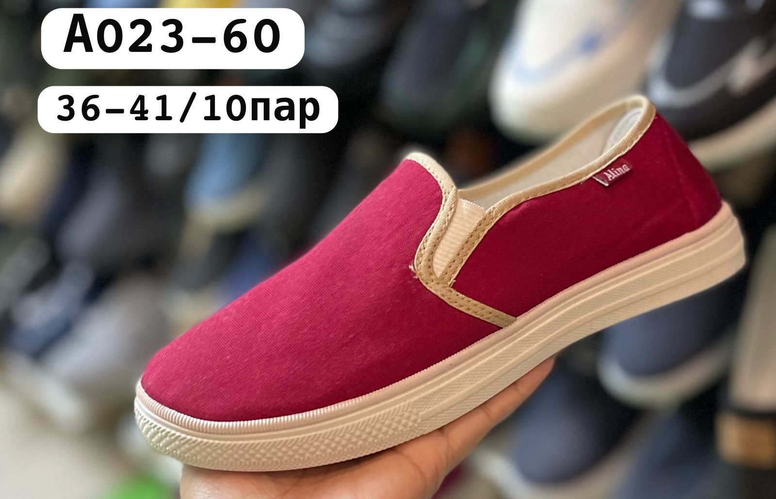 Женские туфли  FASHION SO-255-132 (10 пар в коробе, 36-41 размер)