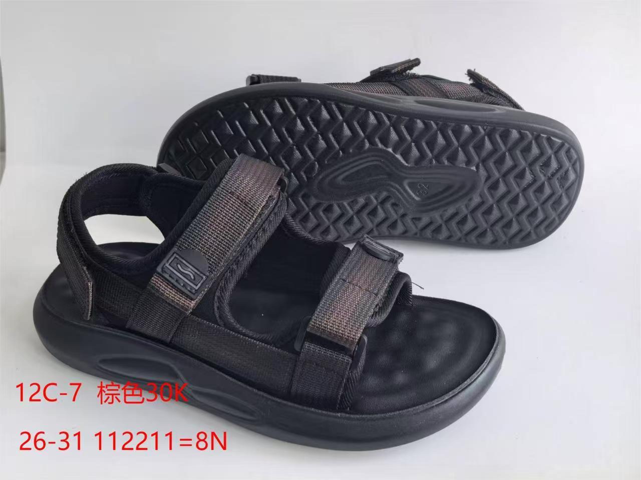Детские босоножки  FASHION SO-254-9 (8 пар в коробе, 26-31 размер) Детские босоножки  FASHION SO-254-9 (8 пар в коробе, 26-31 размер)