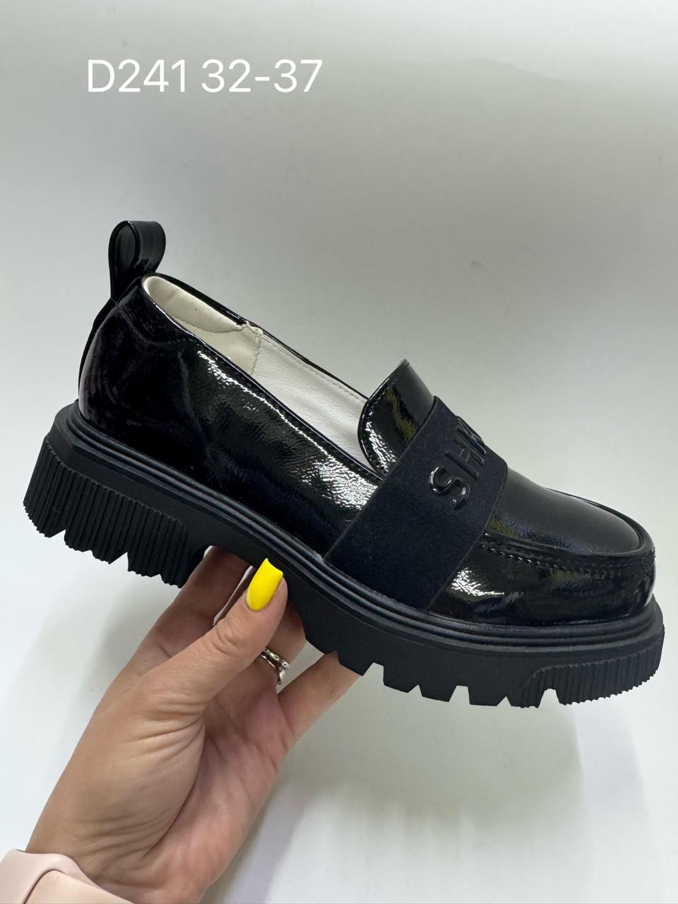 Детские туфли  FASHION SO-258-149 (8 пар в коробе, 32-37 размер)