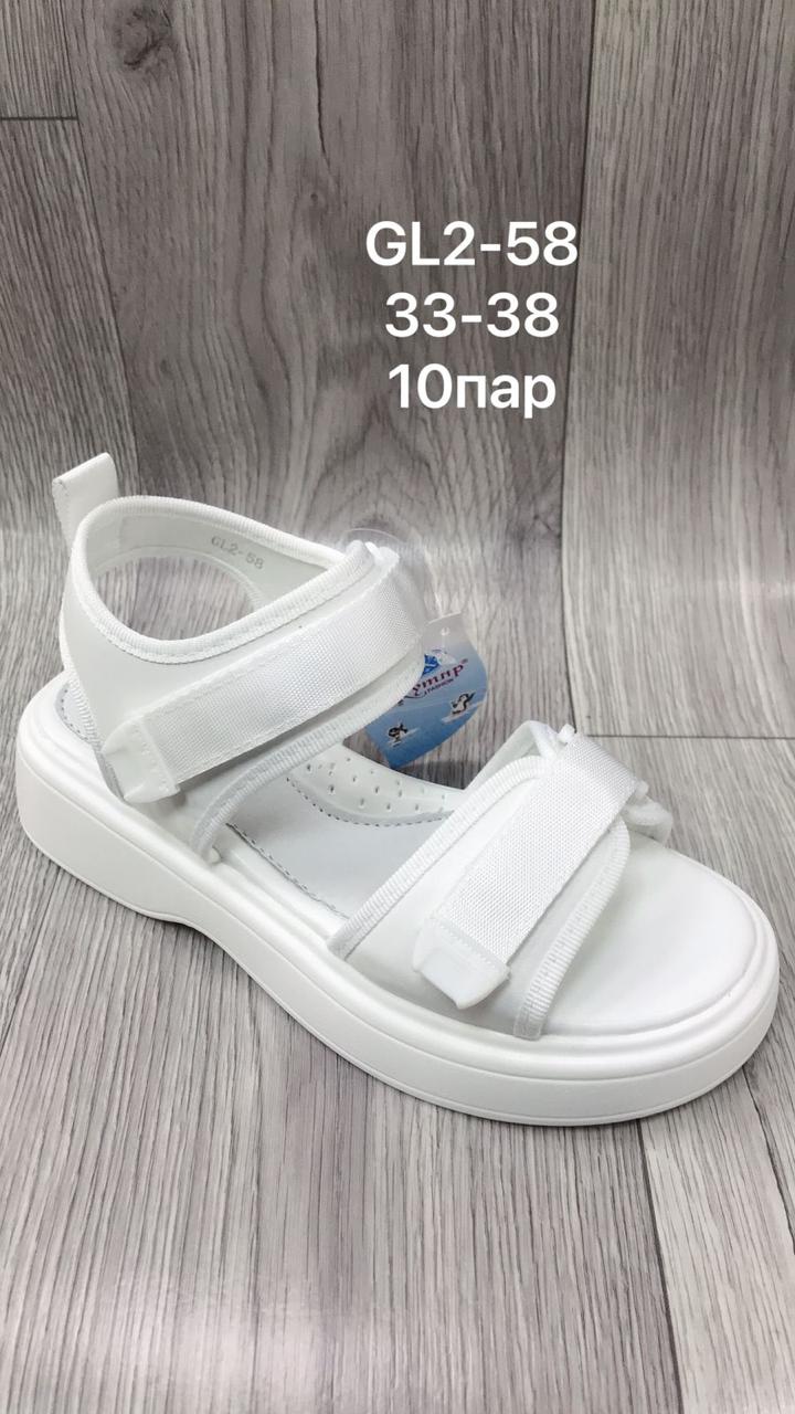 Детские босоножки  FASHION SO-258-131 (10 пар в коробе, 33-38 размер)