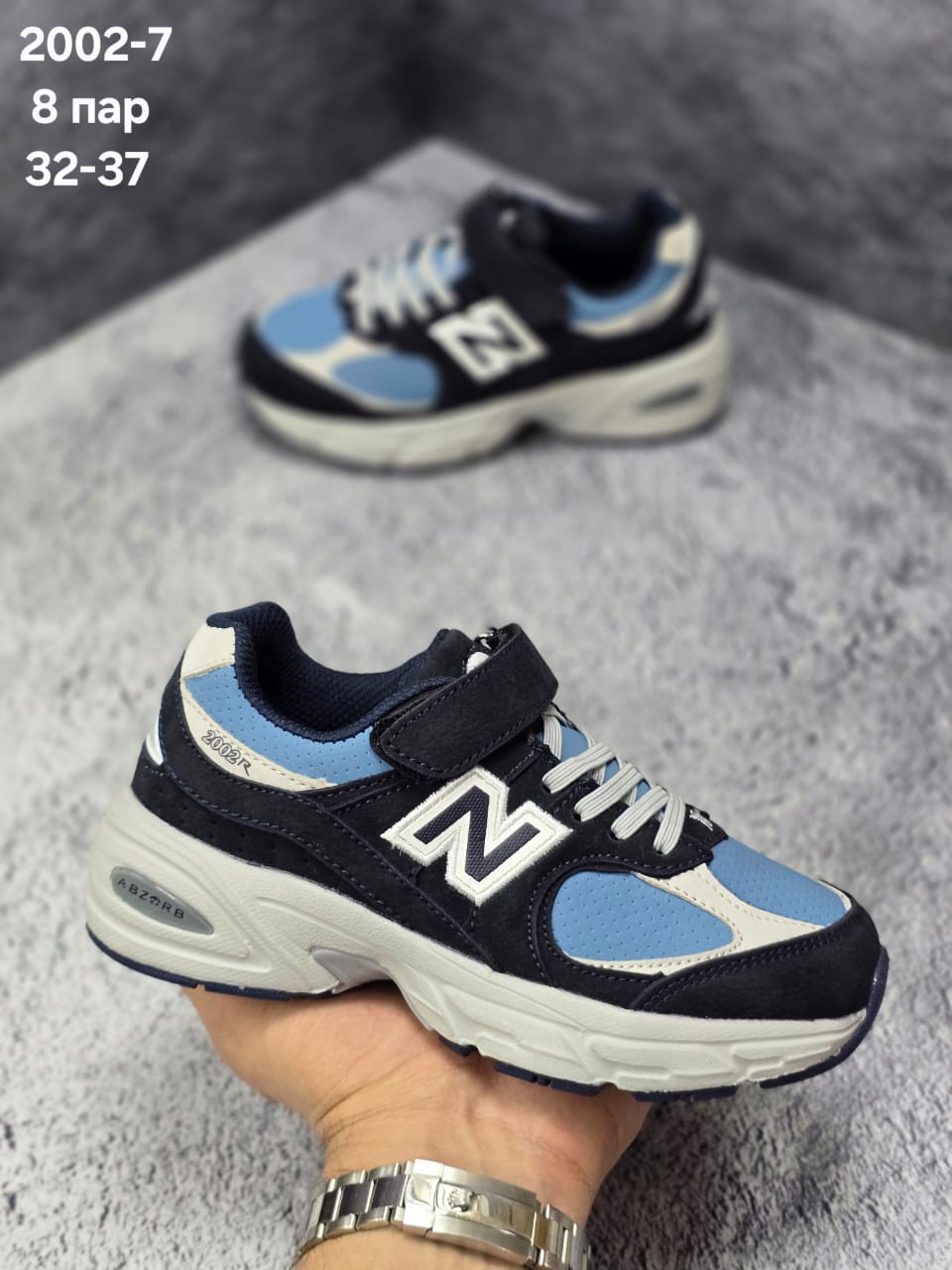 Детские кроссовки  FASHION SO-252-68 (8 пар в коробе, 32-37 размер)