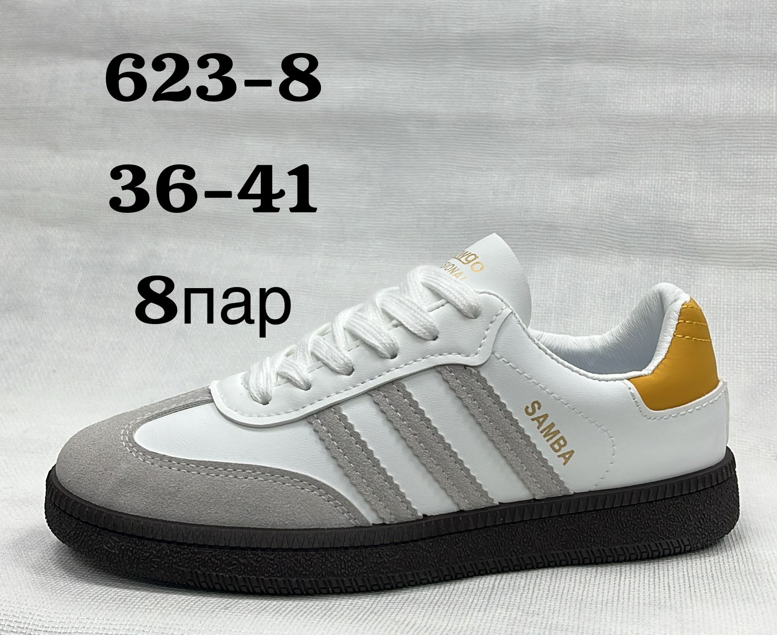 Мужские весенние кроссовки SUFA SO-226-7 (8 пар в коробе, размер 36-41)