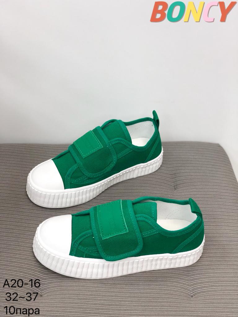 Детские туфли  FASHION SO-266-138 (10 пар в коробе, 32-37 размер)