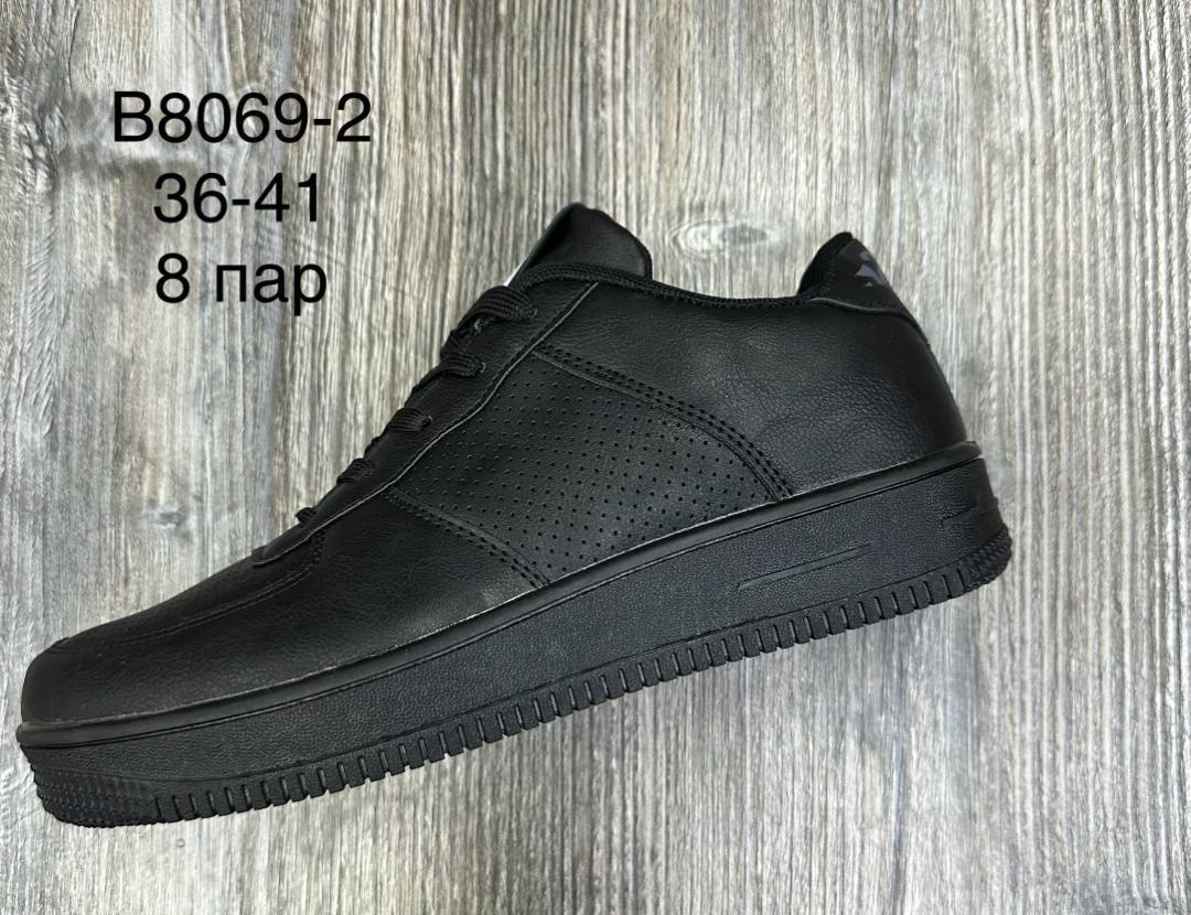 Женские весенние кроссовки SAIJUN SO-240-185 (8 пар в коробе, размер 36-41)