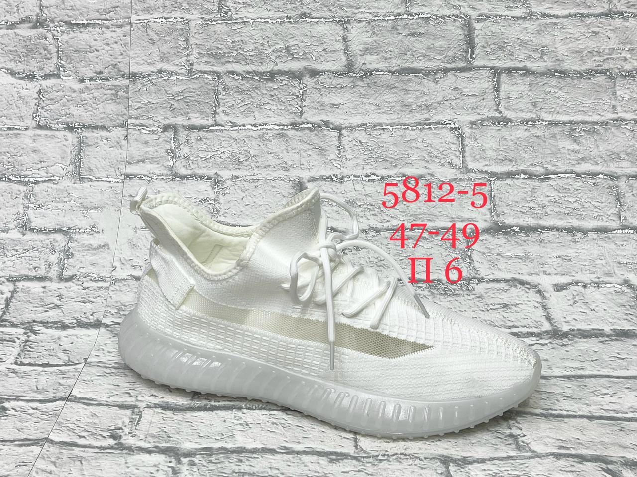 Мужские кроссовки  FASHION SO-256-125 (6 пар в коробе, 47-49 размер)