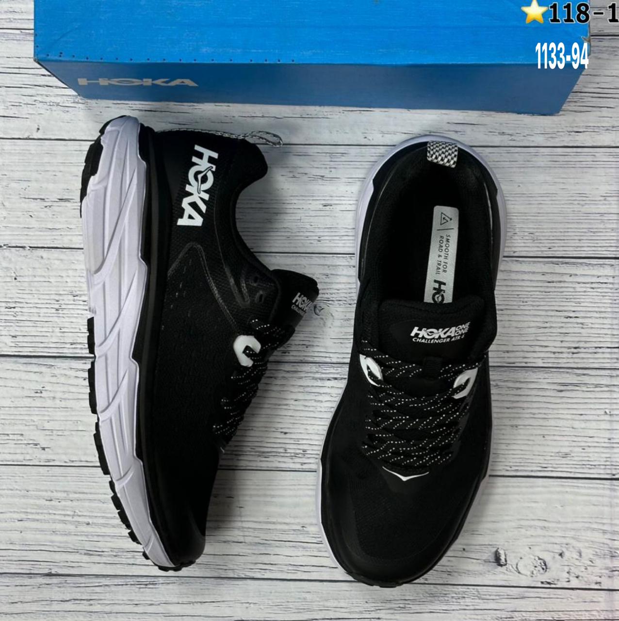 Мужские весенние кроссовки AIR SO-217-29 (8 пар в коробе, размер 41-45)