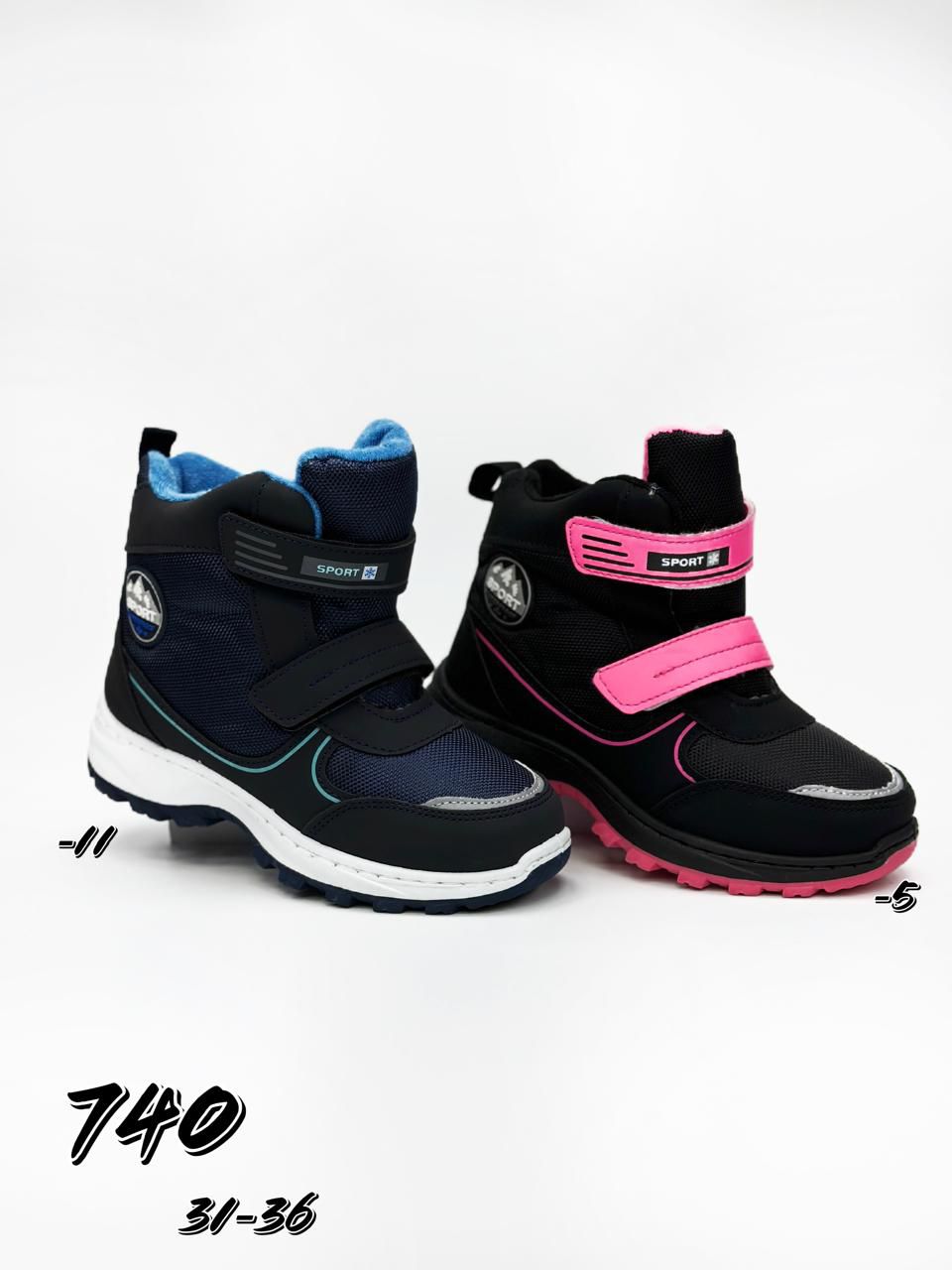 Детские ботинки  FASHION SO-251-412 (12 пар в коробе, 31-36 размер)