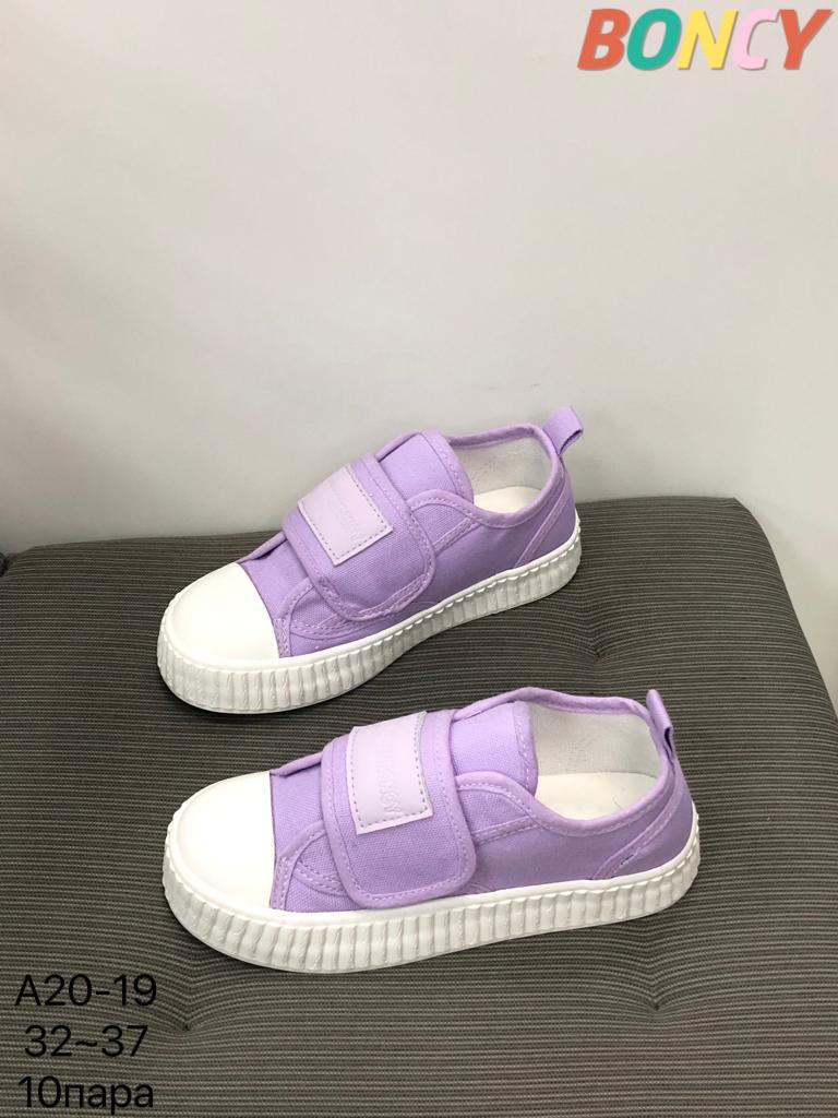 Детские туфли  FASHION SO-266-141 (10 пар в коробе, 32-37 размер)