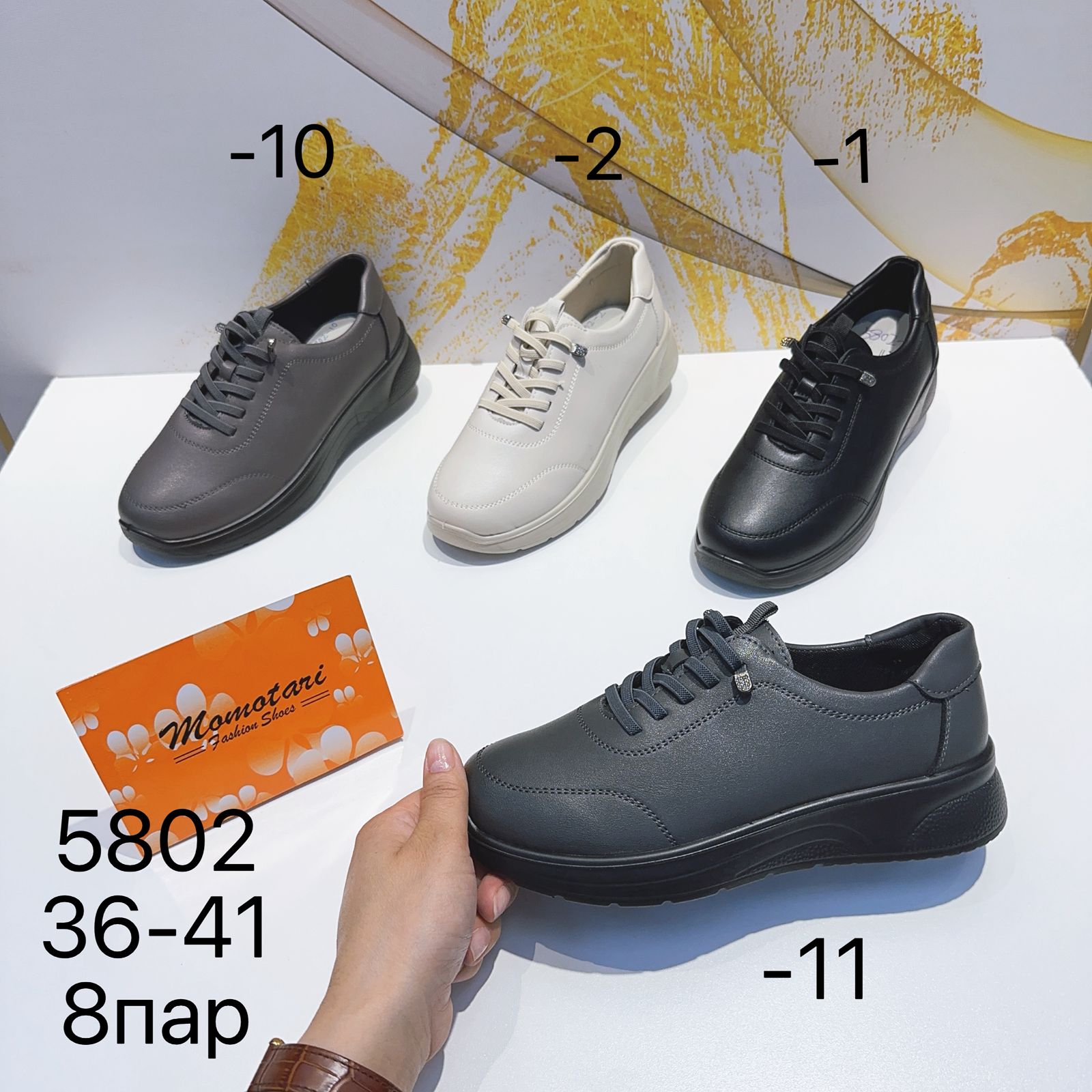 Женские туфли  MOMOTARI SO-266-158 (8 пар в коробе, 36-41 размер)