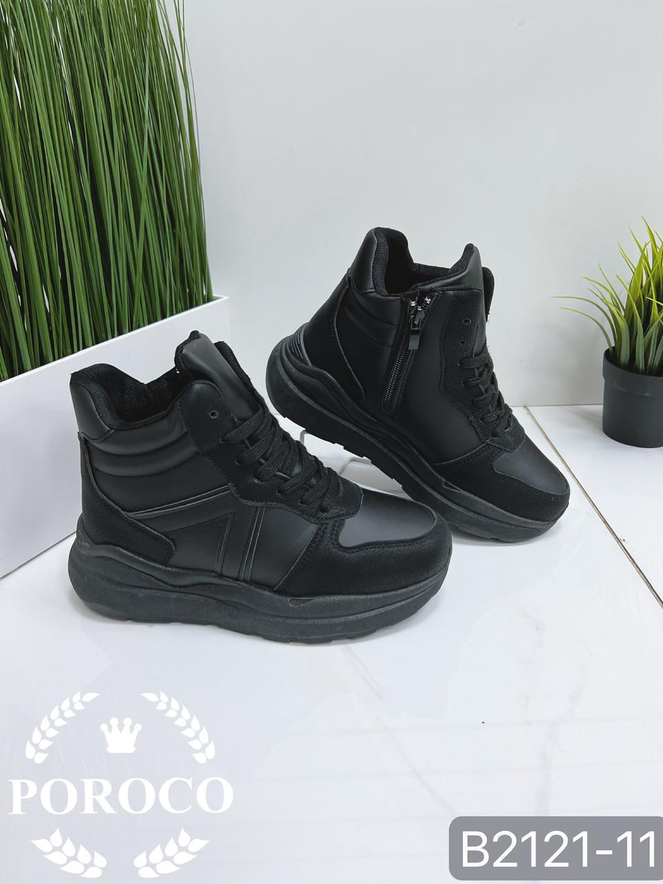 Женские кроссовки  POROCO SO-267-24 (8 пар в коробе, 36-41 размер)