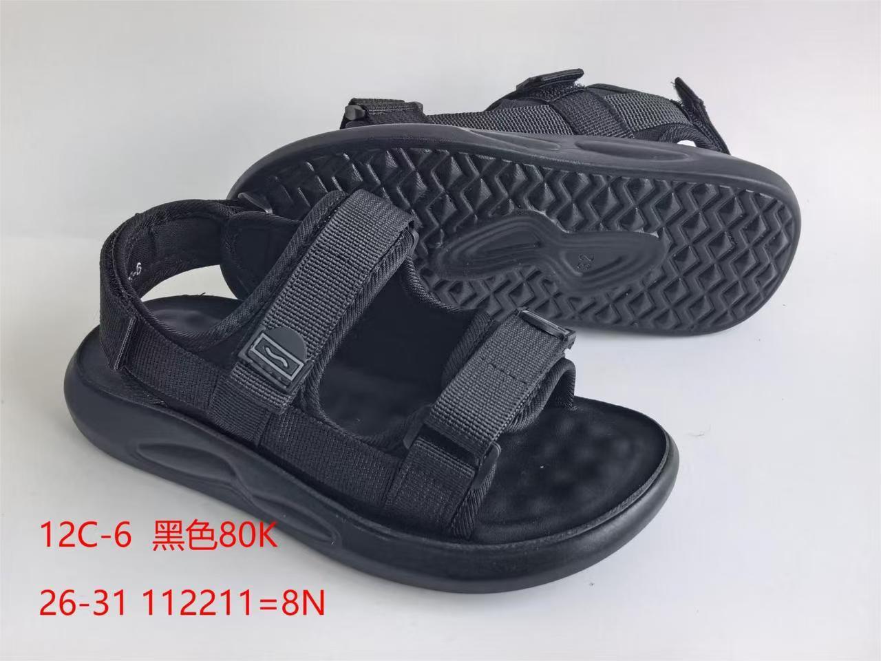 Детские босоножки  FASHION SO-254-10 (8 пар в коробе, 26-31 размер) Детские босоножки  FASHION SO-254-10 (8 пар в коробе, 26-31 размер)