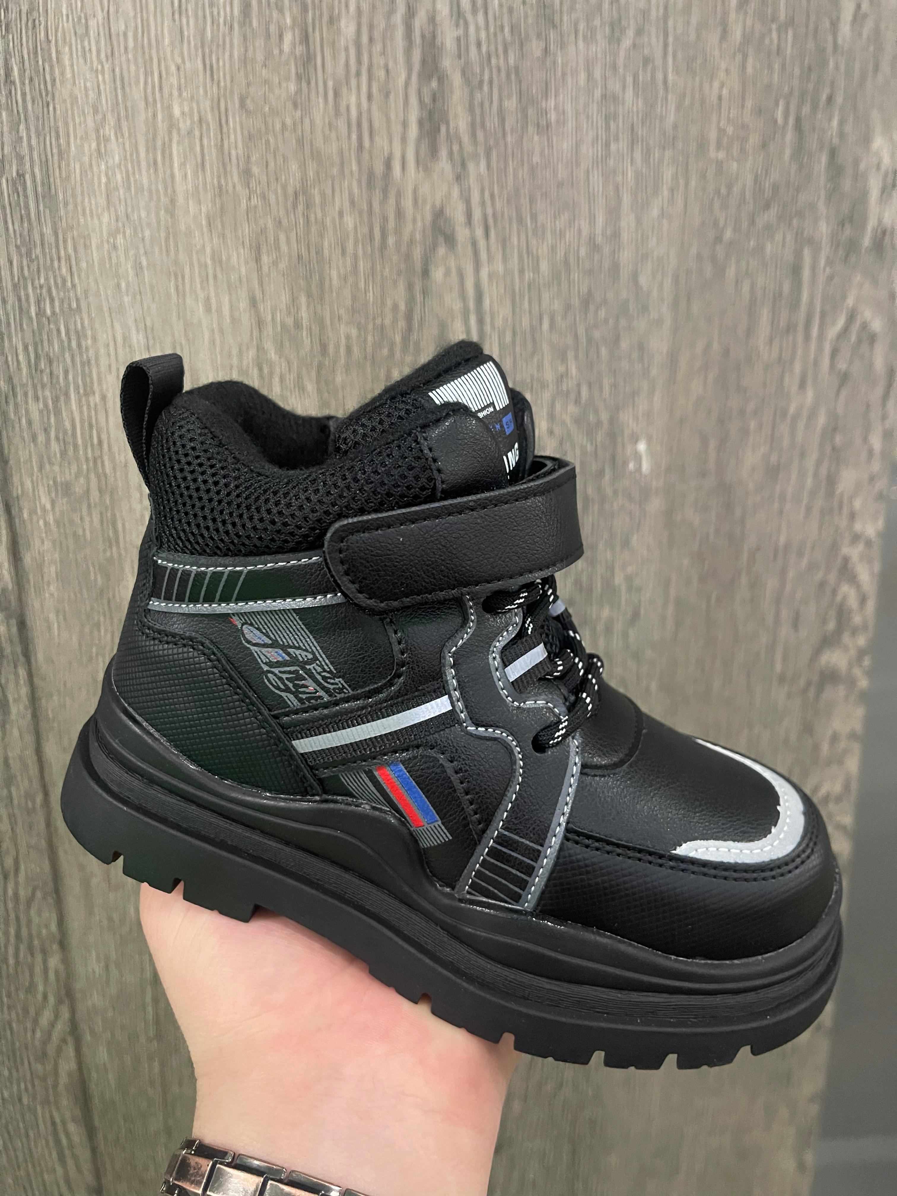 Детские ботинки  FASHION SO-251-465 (8 пар в коробе, 27-32 размер)