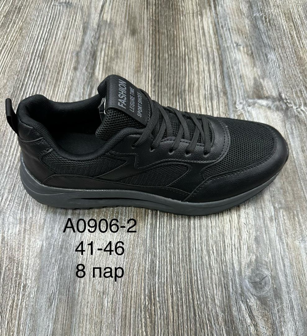 Мужские весенние кроссовки SAIJUN SO-238-118 (8 пар в коробе, размер 41-46)