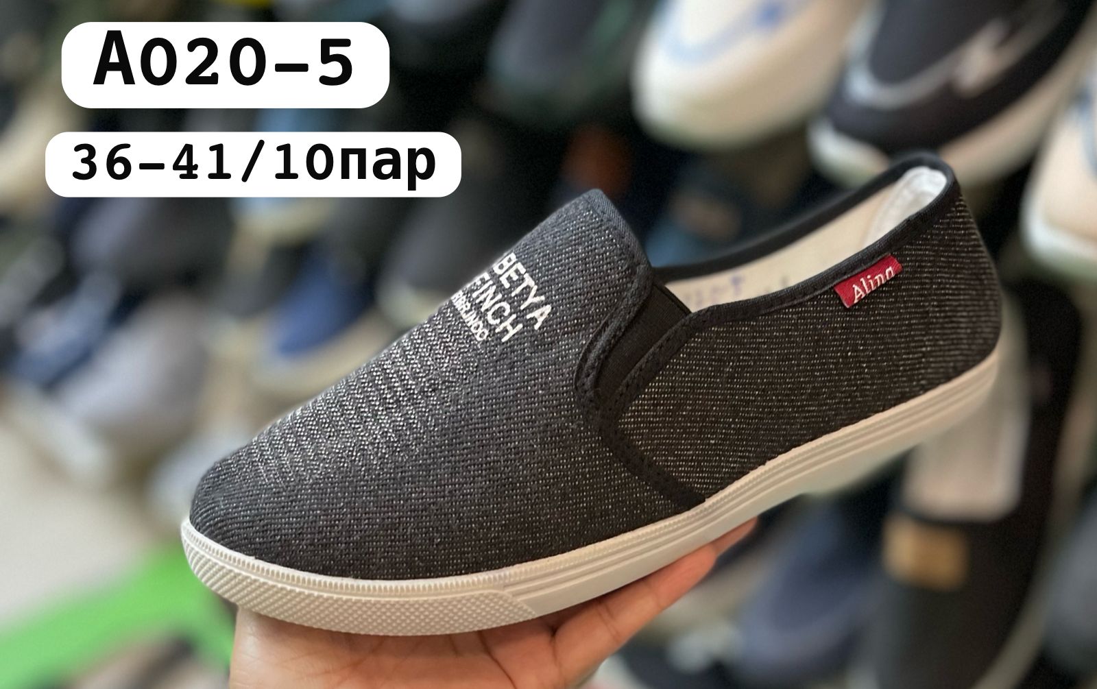 Женские туфли  FASHION SO-255-130 (10 пар в коробе, 36-41 размер)