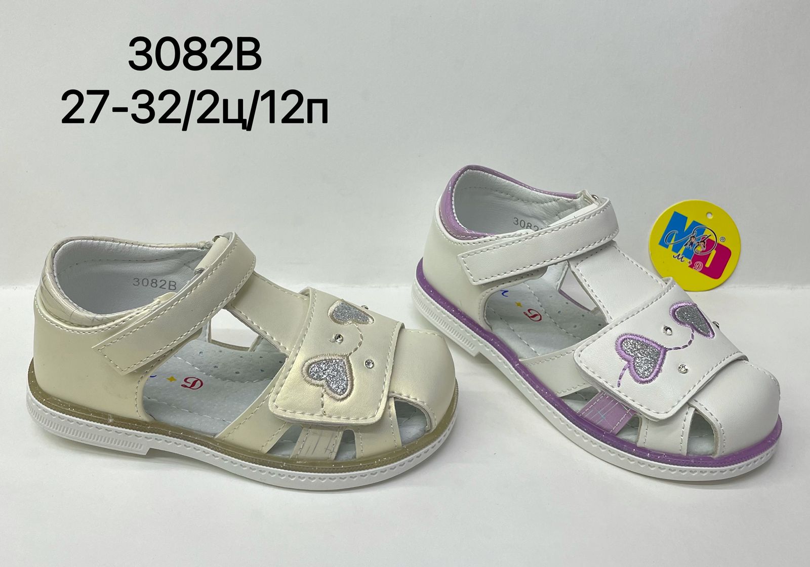 картинка Детские летние босоножки М+Д SO-232-9 (12 пар в коробе, размер 27-32) от оптового интернет-магазина Shoesopt.by
