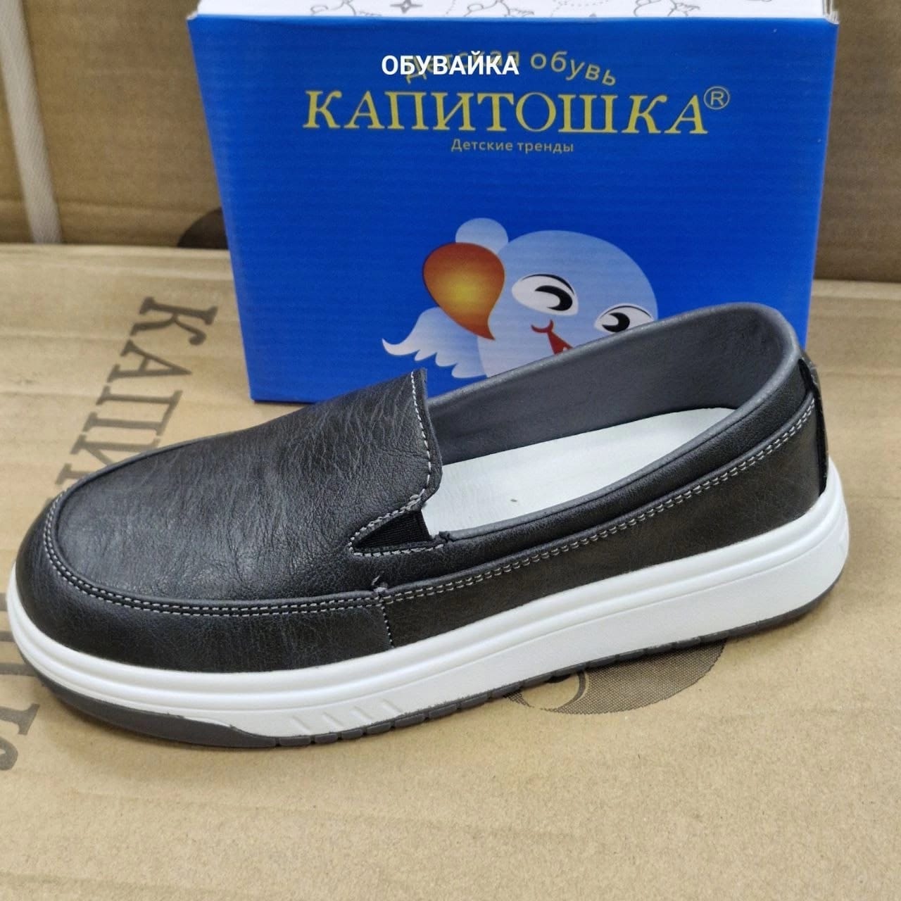 Детские туфли  КАПИТОШКА SO-256-33 (6 пар в коробе, 33-38 размер)