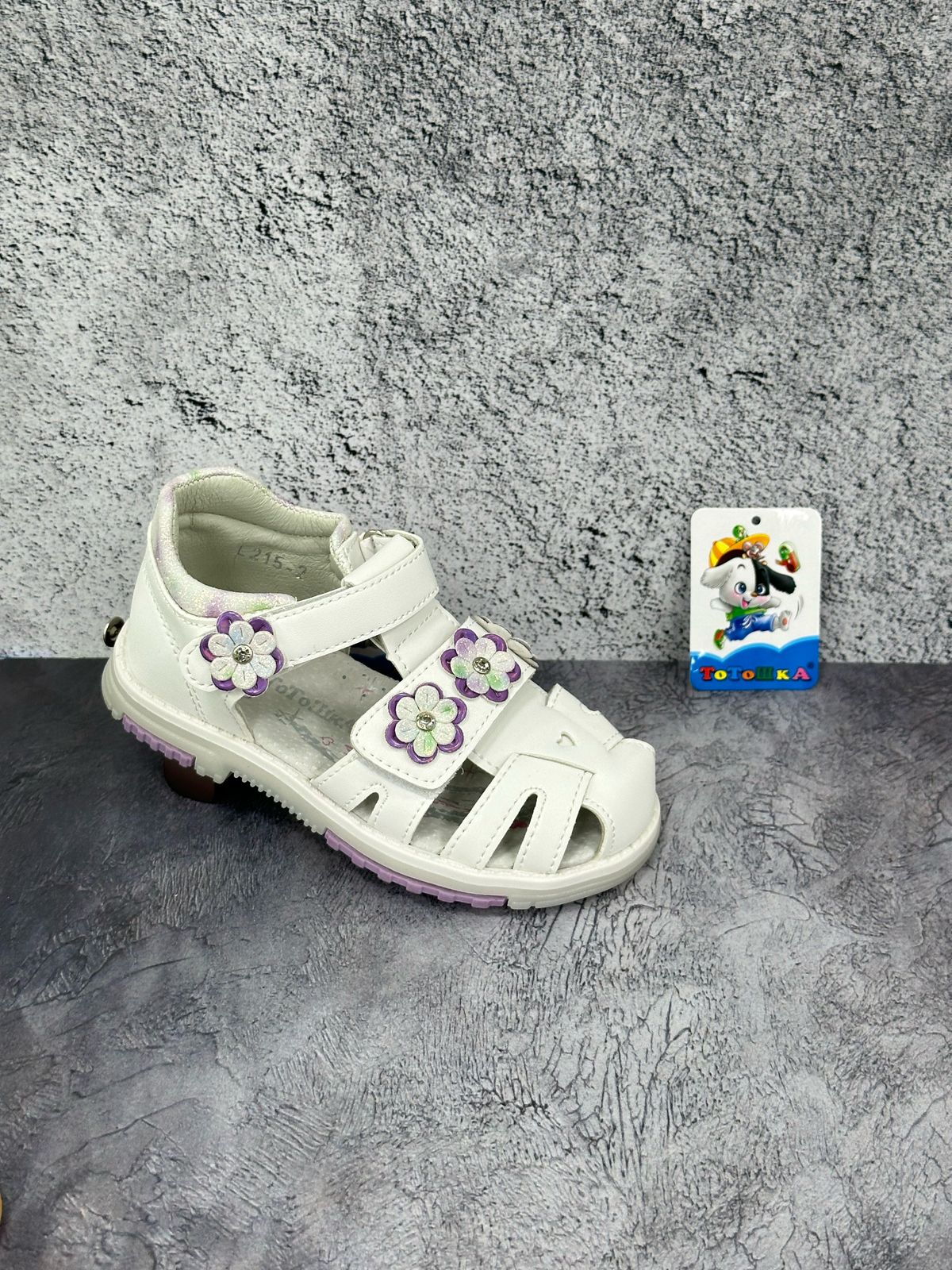 Детские босоножки  FASHION SO-258-120 (12 пар в коробе, 27-32 размер)