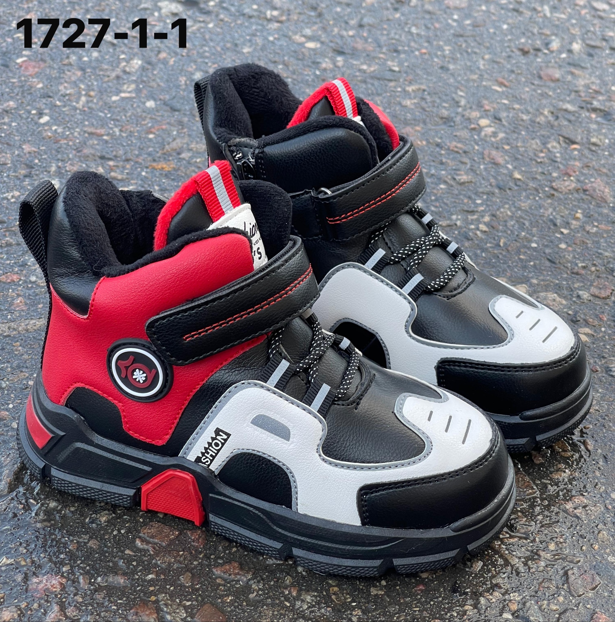 Детские ботинки  FASHION SO-251-22 (8 пар в коробе, 27-32 размер)