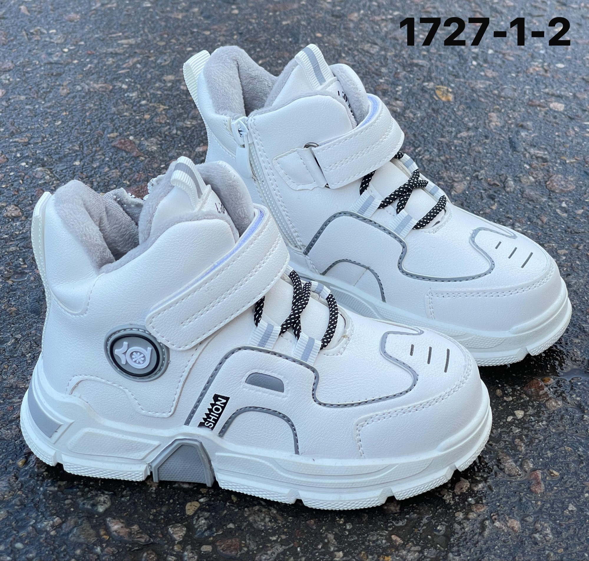 Детские ботинки  FASHION SO-251-17 (8 пар в коробе, 27-32 размер)