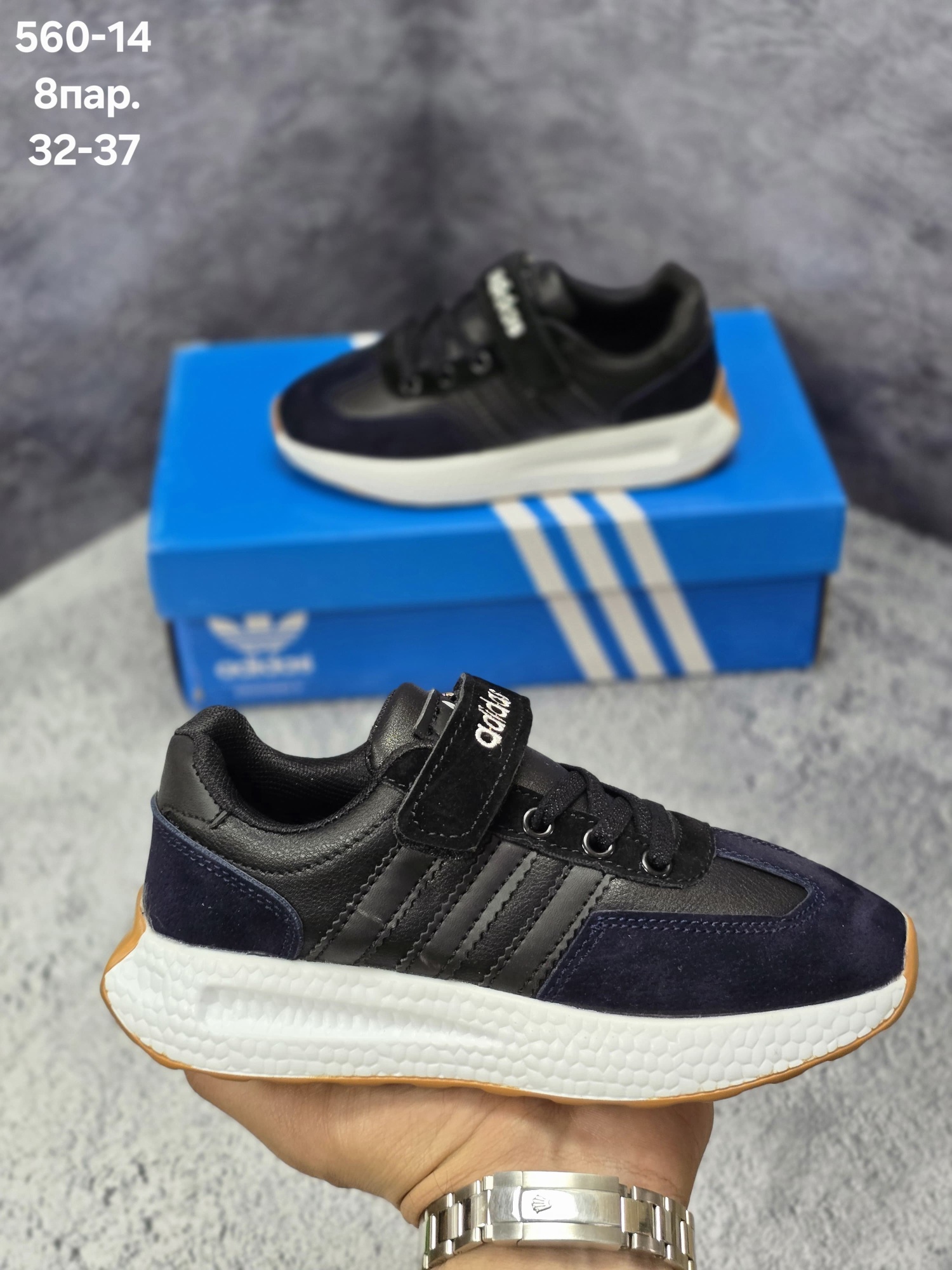 Детские кроссовки  FASHION SO-252-75 (8 пар в коробе, 32-37 размер)