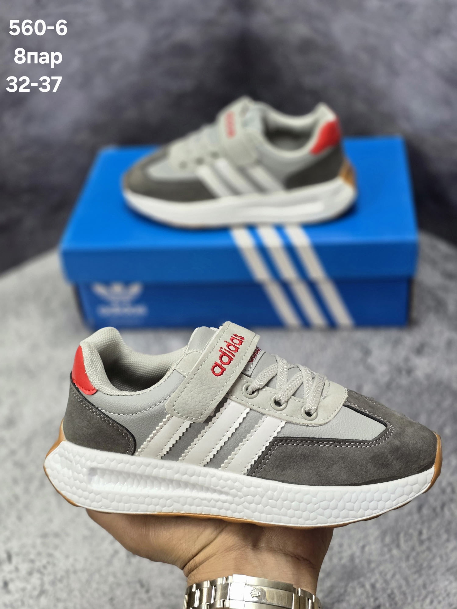 Детские кроссовки  FASHION SO-252-73 (8 пар в коробе, 32-37 размер)